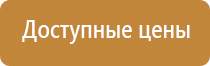 знаки дорожного движения жд переезд