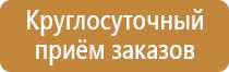 комплект знаков дорожного движения