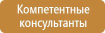 готовые плакаты по пожарной безопасности