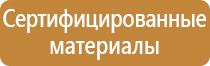 журнал строительства газопровода