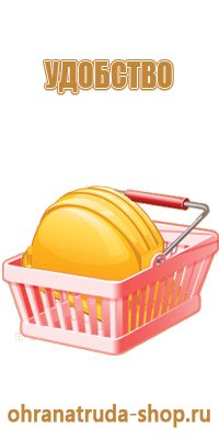 информационный щит на стройке
