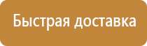 лопата совковая для пожарного щита