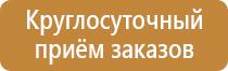 аптечка первой медицинской помощи гост знак