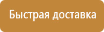 бирки для маркировки трубопроводов