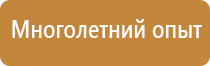 бирки для маркировки трубопроводов