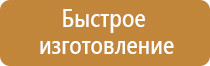 планы эвакуации косгу 2021