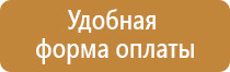 планы эвакуации косгу 2021