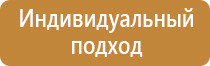 планы эвакуации косгу 2021