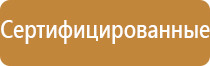 планы эвакуации косгу 2021