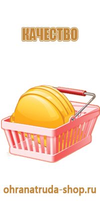 пожарное оборудование м