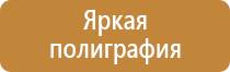 журнал выдачи инструктажей по охране труда
