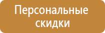 журнал выдачи инструктажей по охране труда