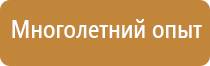 журнал выдачи инструктажей по охране труда