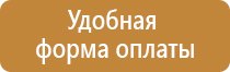 знак опасности электричества