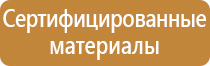дорожный знак протяженность участка опасного