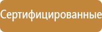 дорожный знак с двумя стрелками
