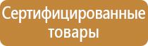 сейсмостойкое строительство безопасность сооружений журнал