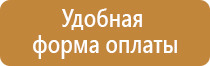 вдпо планы эвакуации