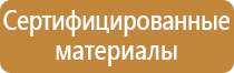 знаки дорожного движения на улице