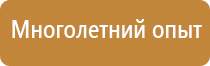 знаки дорожного движения на улице