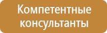 журнал повторного инструктажа по пожарной безопасности