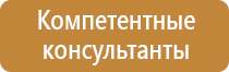 раструб на углекислотный огнетушитель