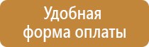 знаки дорожного движения железнодорожный переезд
