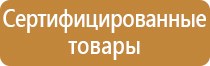 аптечка первой медицинской помощи 1331н