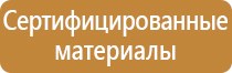 аптечка первой медицинской помощи 1331н