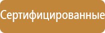 аптечка первой медицинской помощи 1331н