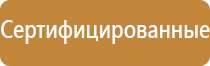 планы эвакуации при пожаре организации