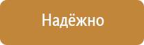 планы эвакуации 2020 год