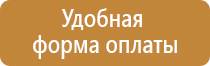 планы эвакуации 2020 год