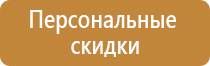 планы эвакуации 2020 год