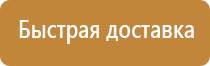 планы эвакуации 2020 год