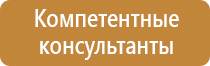 планы эвакуации 2020 год
