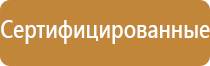 планы эвакуации 2020 год