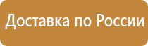 знак пожарной безопасности f11