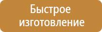 пожарное противопожарное оборудование безопасность