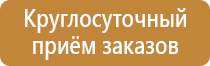 комплект журналов для строительства