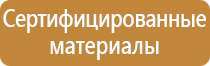 изготовление уличных информационных стендов