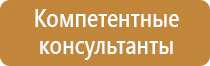 изготовление уличных информационных стендов