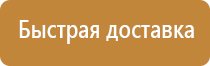 пластиковая рамка для плаката