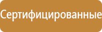 пластиковая рамка для плаката