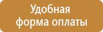 журнал по охране труда водителей инструктажа